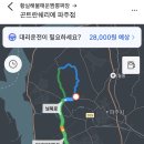 황실해물매운짬뽕짜장 이미지