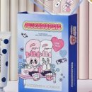 에스더 기획 이미지