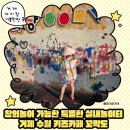 유아 창의블럭 | 거제 수월 키즈카페 꼬막도 후기｜창의놀이 가능한 특별한 실내놀이터