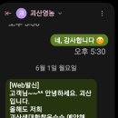 여러분영농조합 | 여름철 나의 세끼 식사, 괴산 대학 찰옥수수 효능과 맛있게 먹는 법 (괴산영농 내돈내산 예약 구매 후기)