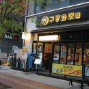 구공 화로 이미지