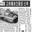 서울남부터미널 이미지