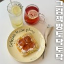 책방토닥토닥 이미지