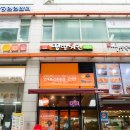 땅땅치킨 내손점 네이버블로그