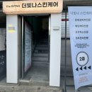 더빛나스킨케어 이미지