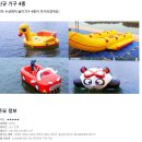 P-5C12 | 가평 빠지 추천｜캠프통포레스트 수상레저 올인원 패키지 1박 2일 후기