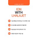 라라밸런스 이미지