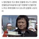 몬스타엑스 셔누 팬싸인회 논란 해명 이미지