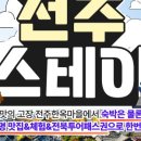 세미라이브카페 이미지