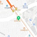 매머드익스프레스불광혁신파크점
