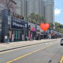 아람마트 현동점