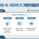 키즈스피치예소스 이미지