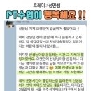 팀퍼스트 이미지