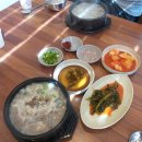 인삼골순대