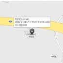 백암점 현대자동차 이미지