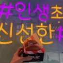 베스트엔프라