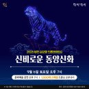 당진관광안내소 | 서울에서 당일치기가 가능한 당진광역투어