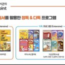 리드앤톡영어도서관학원 네이버블로그