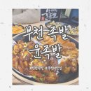 윤족발 이미지