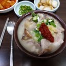 선산순대국밥