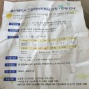 야음장생포동주민센터 이미지