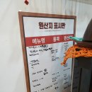 골목삼겹 이미지