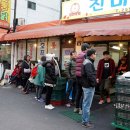 진미통닭 이미지