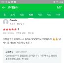 고래분식 - 유성구 학하서로121번길 142 | 고래분식