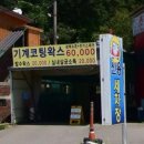 인수자동차공업사 이미지