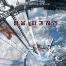 (주)박수엔터테인먼트 이미지