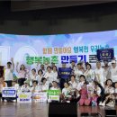 행복마을문성