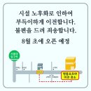 텐동요츠야 이미지