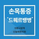 경희신농씨한의원 이미지