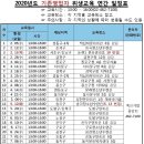 우생교육 네이버블로그