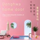 시립배곧센텀베이1차어린이집 이미지