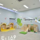 나무와꿈어린이집 이미지