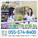 CU서동 원룸점 네이버블로그