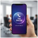 나성동_포드자동차 앞 | [수원/동탄] 포드 익스플로러 앞유리 돌빵 교체, 수입차 차유리 정품 시공