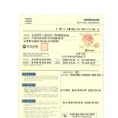 뉴이스트컴퍼니 이미지