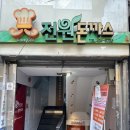 전원말6길 23 이미지