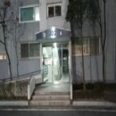 아이맘치과의원 이미지