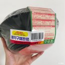 이룸하우스(cu편의점) | CU 편의점 신상 애플하우스 즉석라쫄볶이 먹어보니, 레트로 감성 그대로?