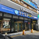 웃는얼굴치과의원 | 웃는얼굴 치과의원 수원점