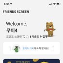 대양스크린골프장 이미지