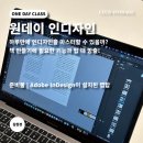 인디자인 스튜디오 이미지
