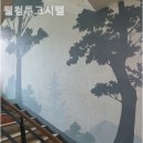 웰컴투고시텔 - 영등포구 영등포로 385 | 웰컴투고시텔