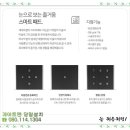 관악타운(동성,현대,청구) 이미지