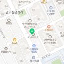 사유수학교습소