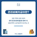 노크종합관리 이미지