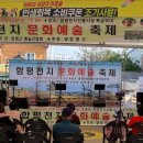 함평 천지문화예술축제에서ᆢ 팬플룻연주/조우상/팬타곤 이미지